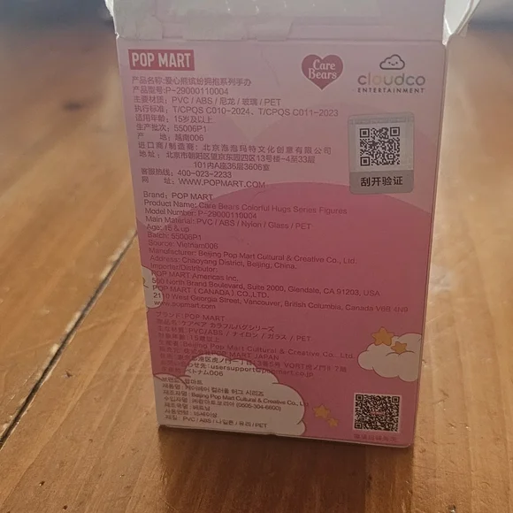 Pop Mart Care Bears “Share Bear” Colorful Hugs Series – Opened w/ Card & Box - Picture 3 of 4